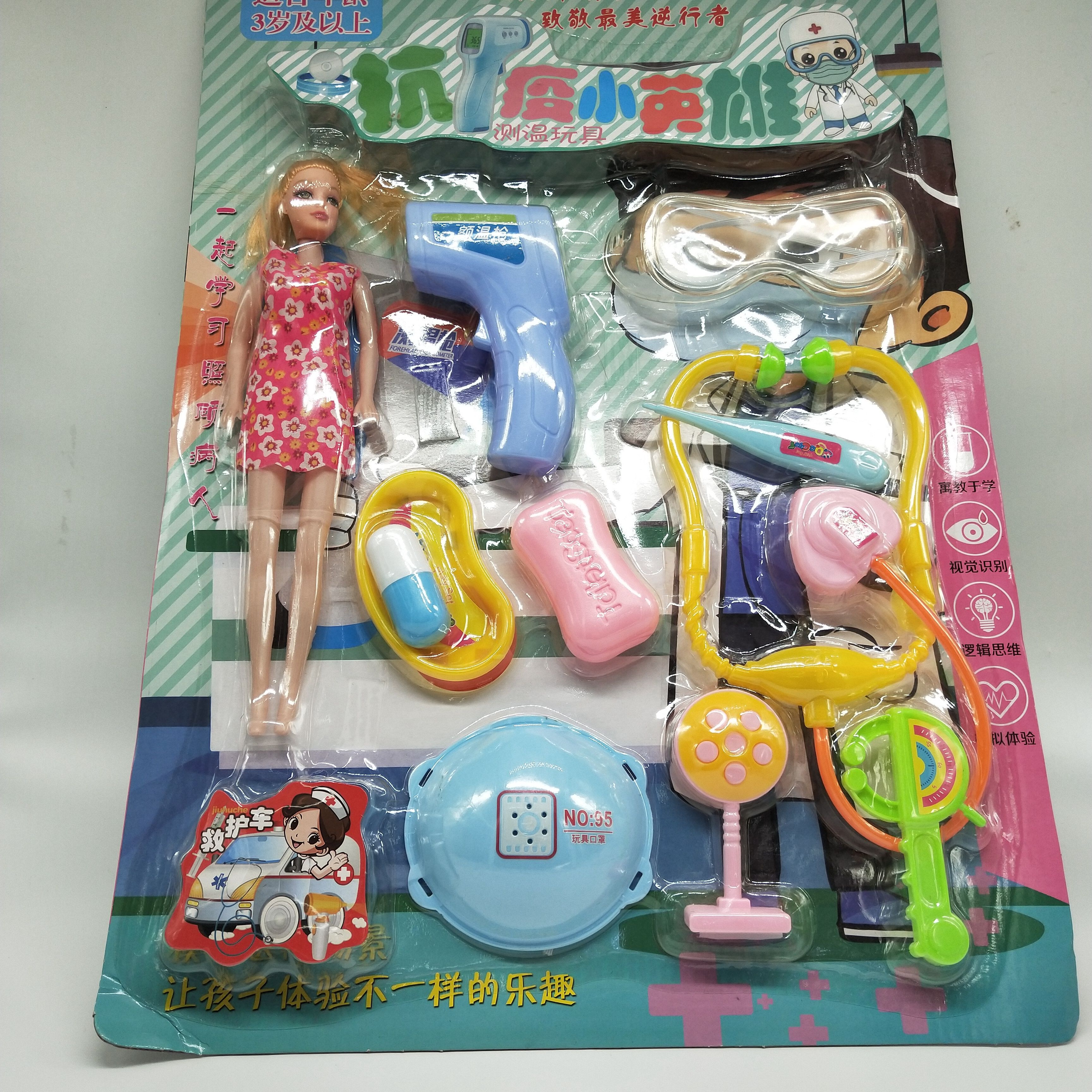 New board fit Barbie play house 579-3 learn virus protection toy little Doctor mask toy
