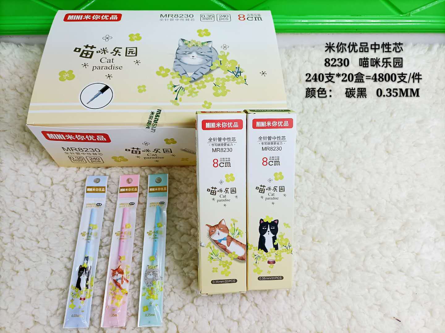米你优品学生款花杆中性芯针管头替芯卡通猫咪笔芯