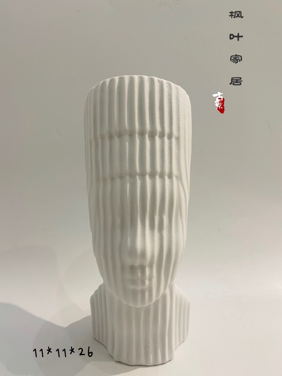 现代人头