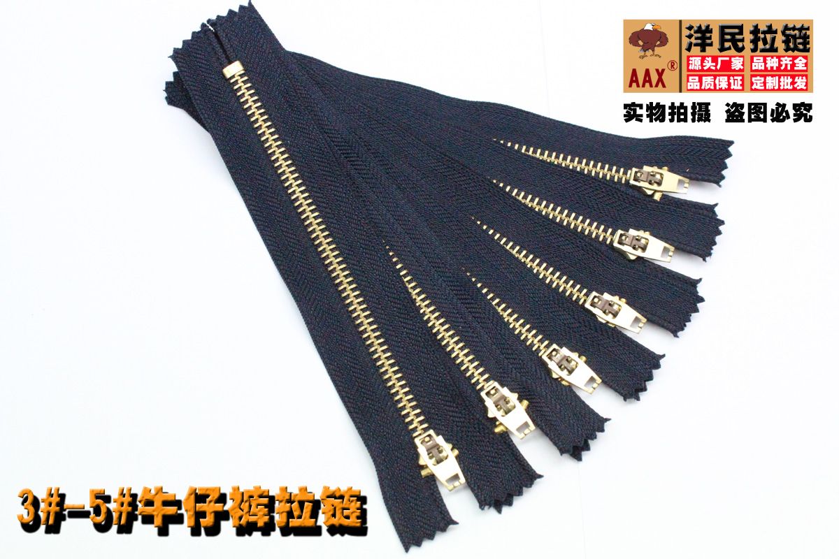 厂家直销3号4号5号金属闭口牛仔裤服装裤子门禁环保品质