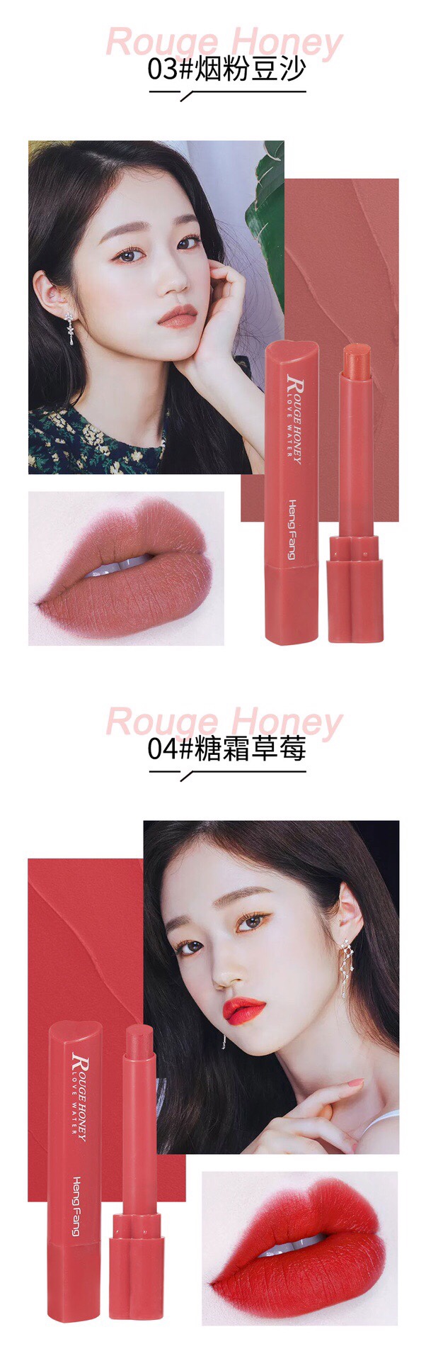 恒芳甜蜜雨衣特色口红套装
☂️9108A
口红+口红雨衣 💄轻盈不粘 拒绝粘杯 搭配⑧色 定格整日性感唇妆 ( ૢ⁼̴̤̆ undefined