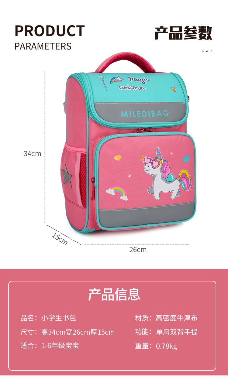 Cross-border foreign trade schoolbag, Russian space bag, primary school schoolbag, children can open and reduce the burden detail image 7