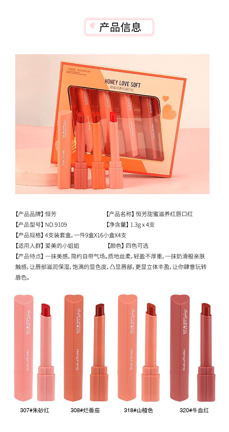 Hengfang Sweet Nourishing Red Lip Lipstick NO.9109[Heart] Heart Lipstick Moisturizing and Sweet ε٩(๑⌓ ๑ ๑)۶з ④ large shades for you to choose from, one application full and bright undefined