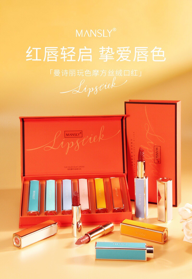 Mansili Color Mofang Velvet Lipstick 💄M-198A one box of ⑥ sticks, no color clash every day *⸜(•ᴗ•)⸝* One touch of color on the lips, presenting a charming beauty details Picture
