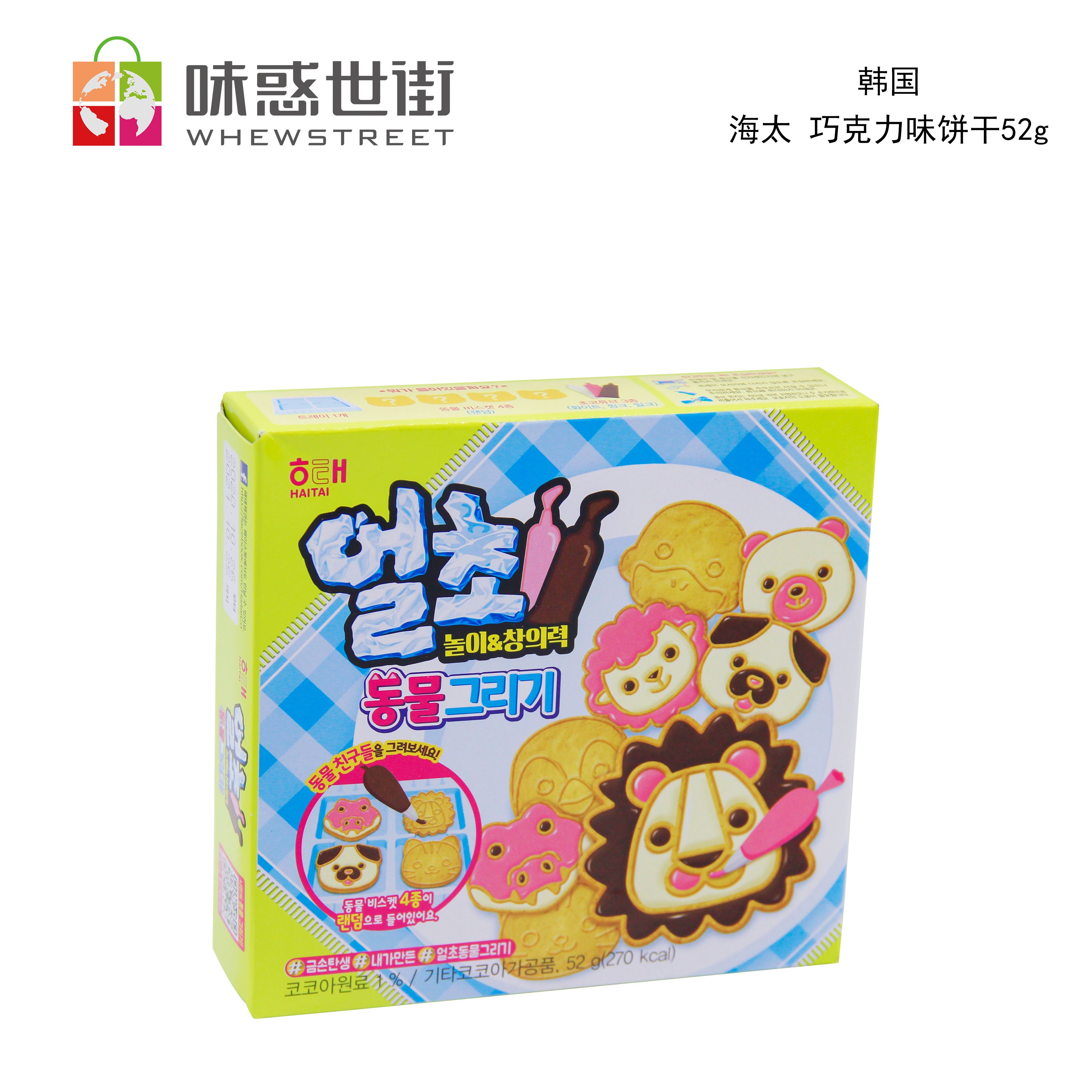 海太 巧克力味饼干52g