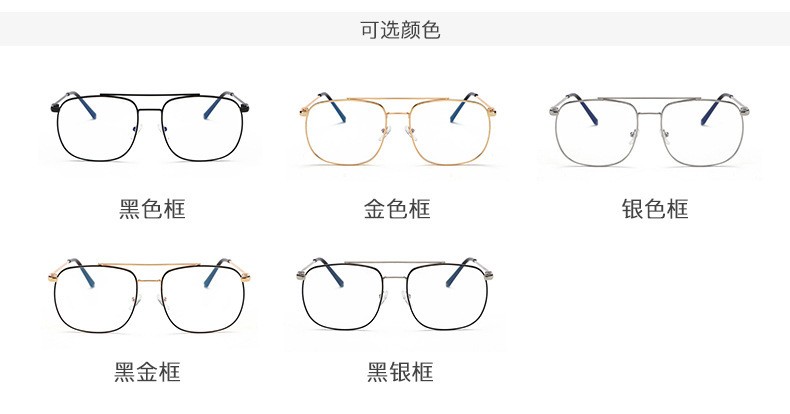 Retro double-beam glasses, large frame metal classic polygonal anti-blue light glasses, mobile phone and computer glasses 9822 detail image 10