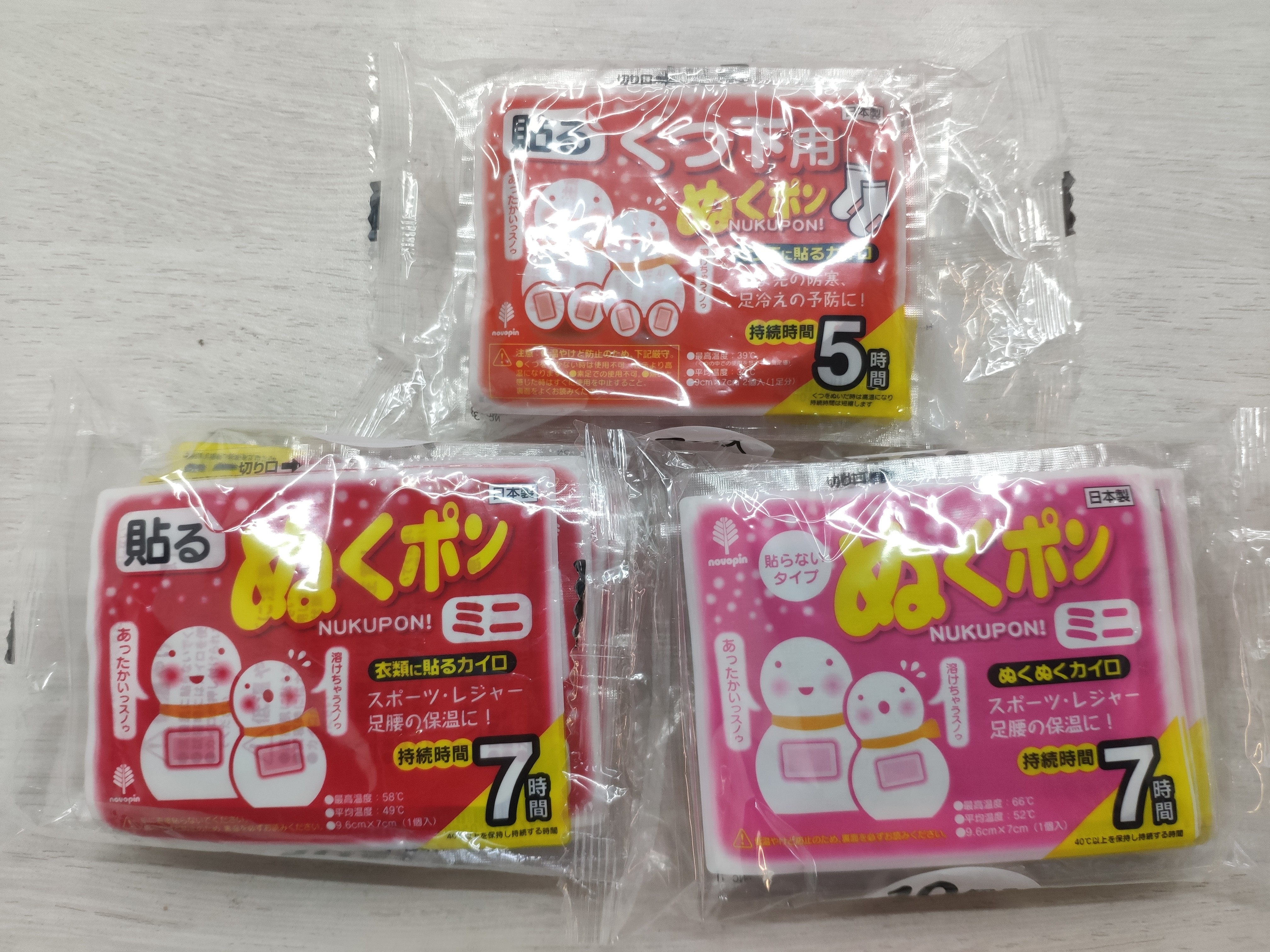 日本进口KIYOU小久保暖贴持续自发热免黏暖宝宝抗寒手持发热贴详情图1