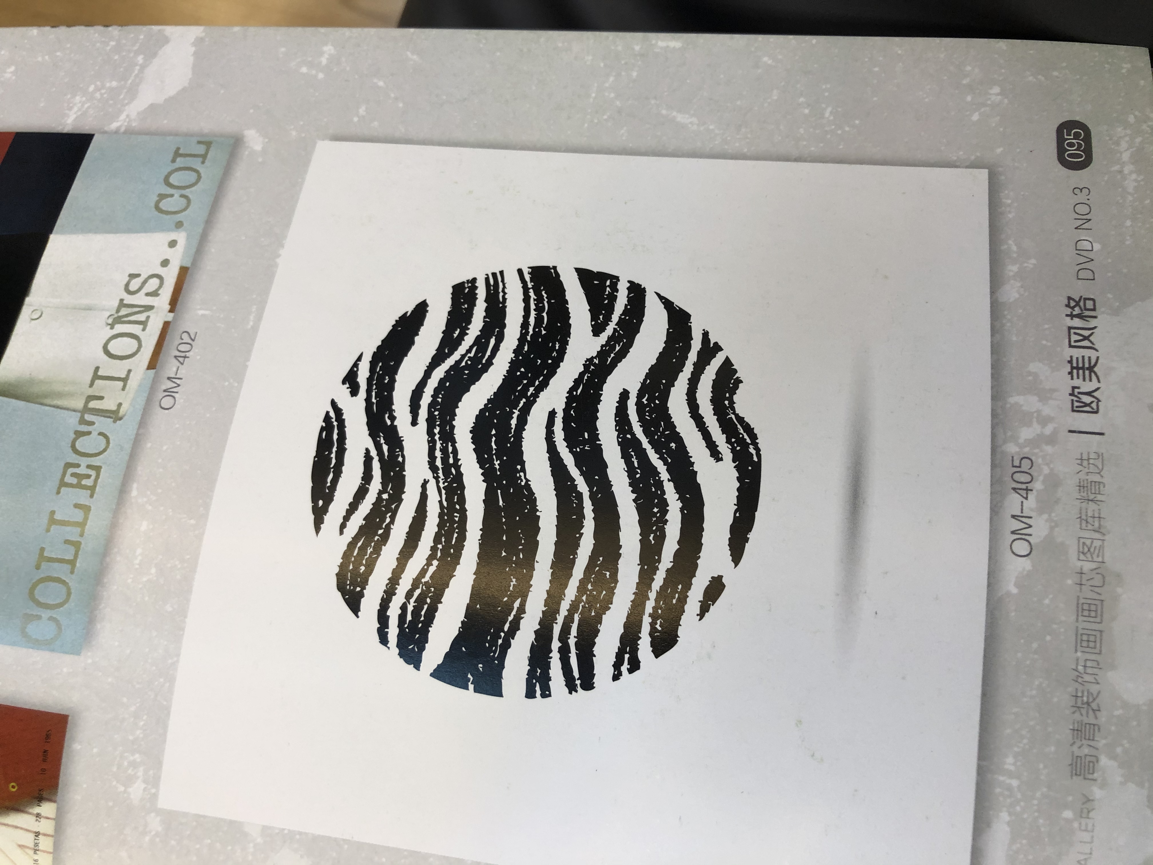 中式黑白圆波浪工艺品墙挂详情图2