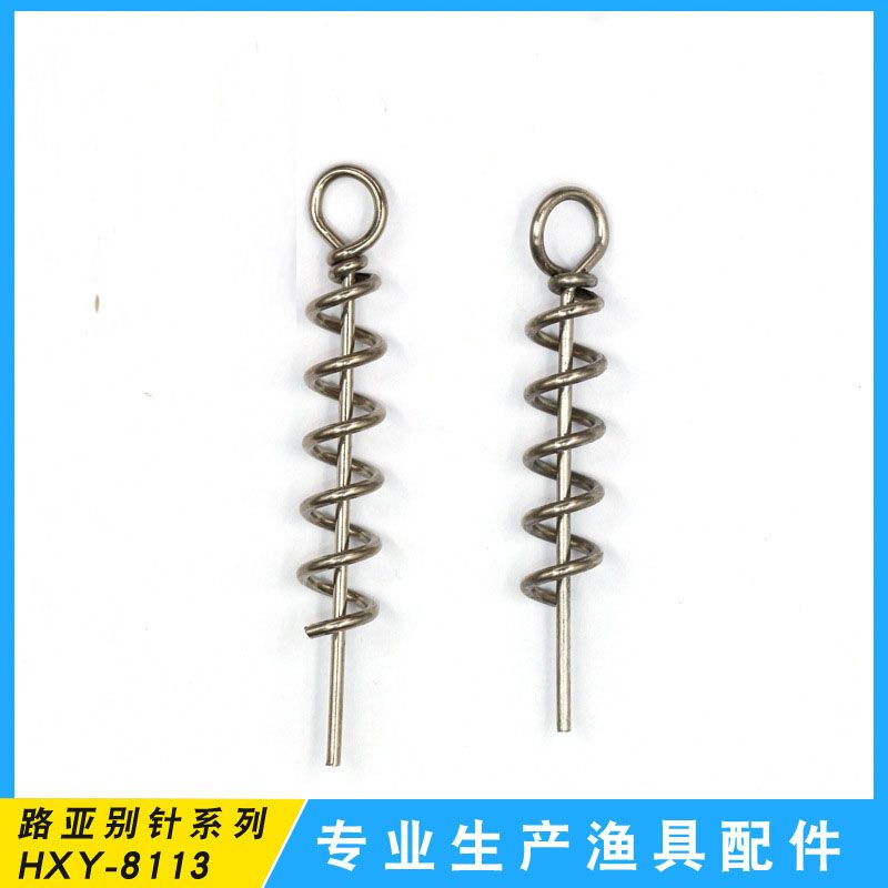 路亚软饵不锈钢钢丝弹簧锁针连接器渔具垂钓小配件
