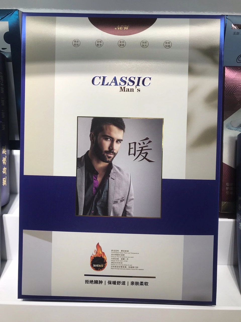 Men's Velvet Box