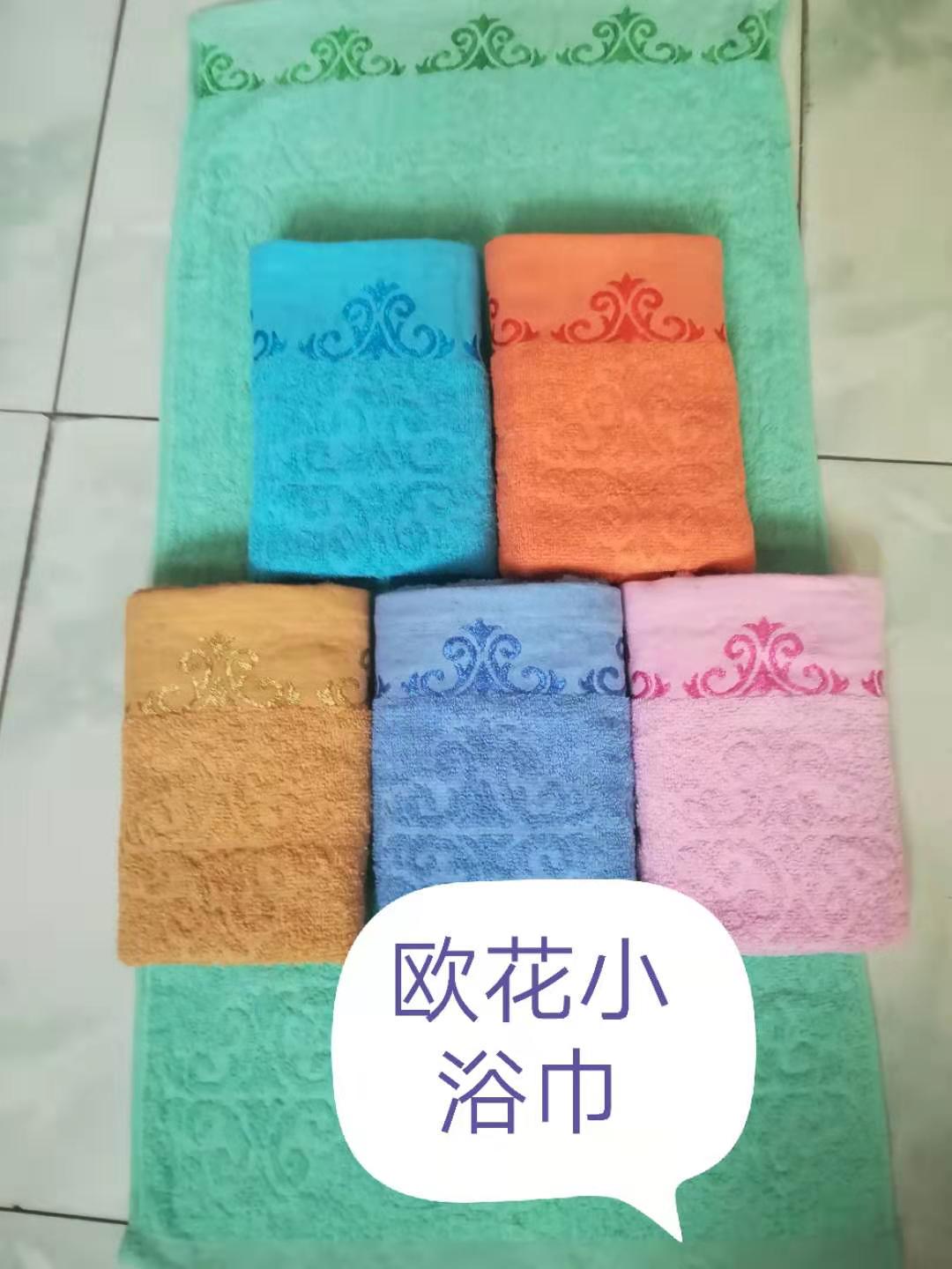 欧花小浴巾