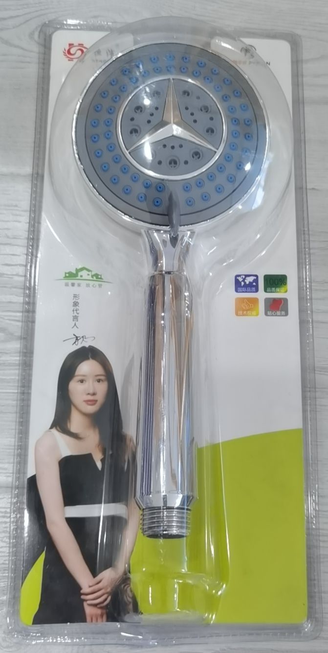 卫生间手持花洒可配软管吸塑套装