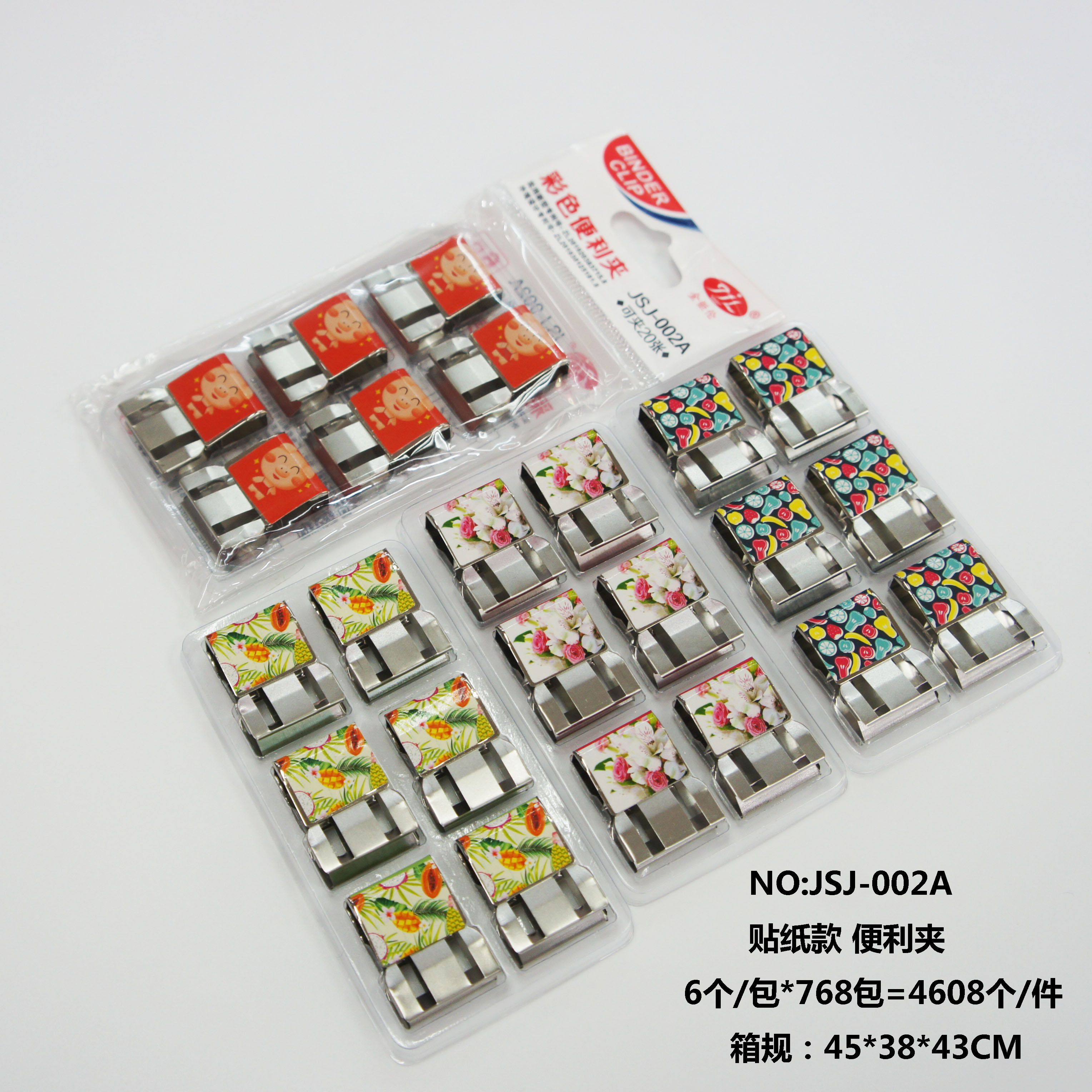 红蜻蜓文具   新款 文件夹 JSJ 002A细节图