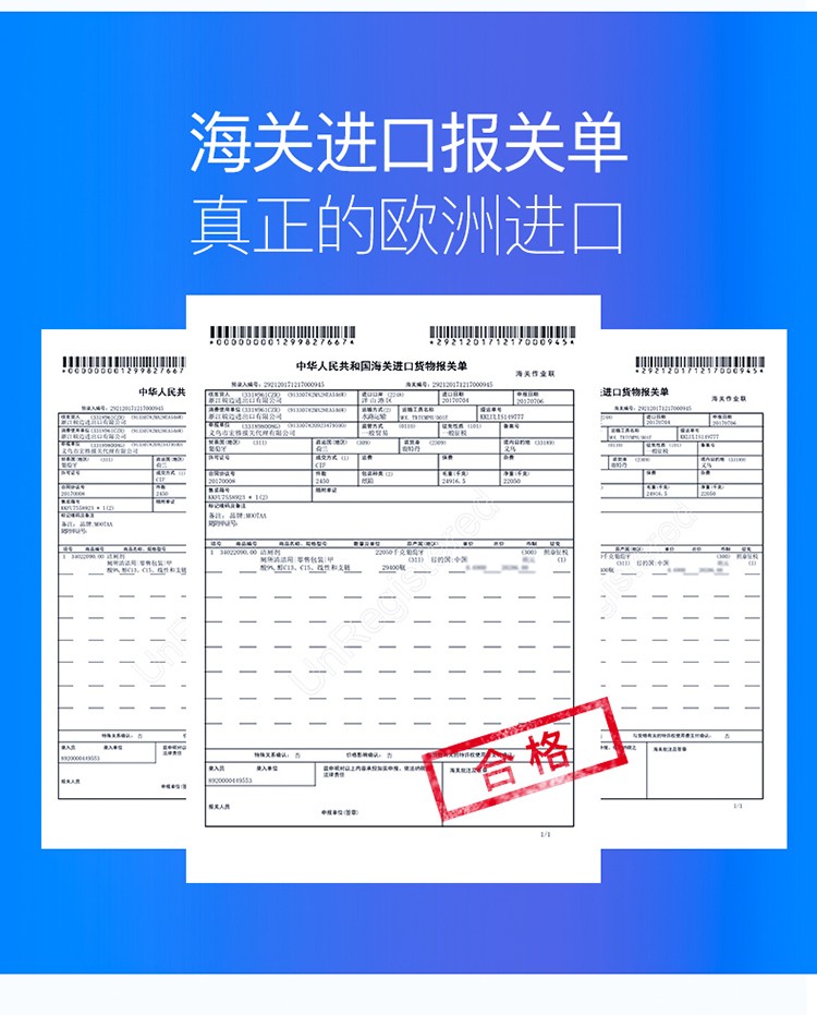 mootaa欧洲【控价】洁厕剂 750ml详情图13