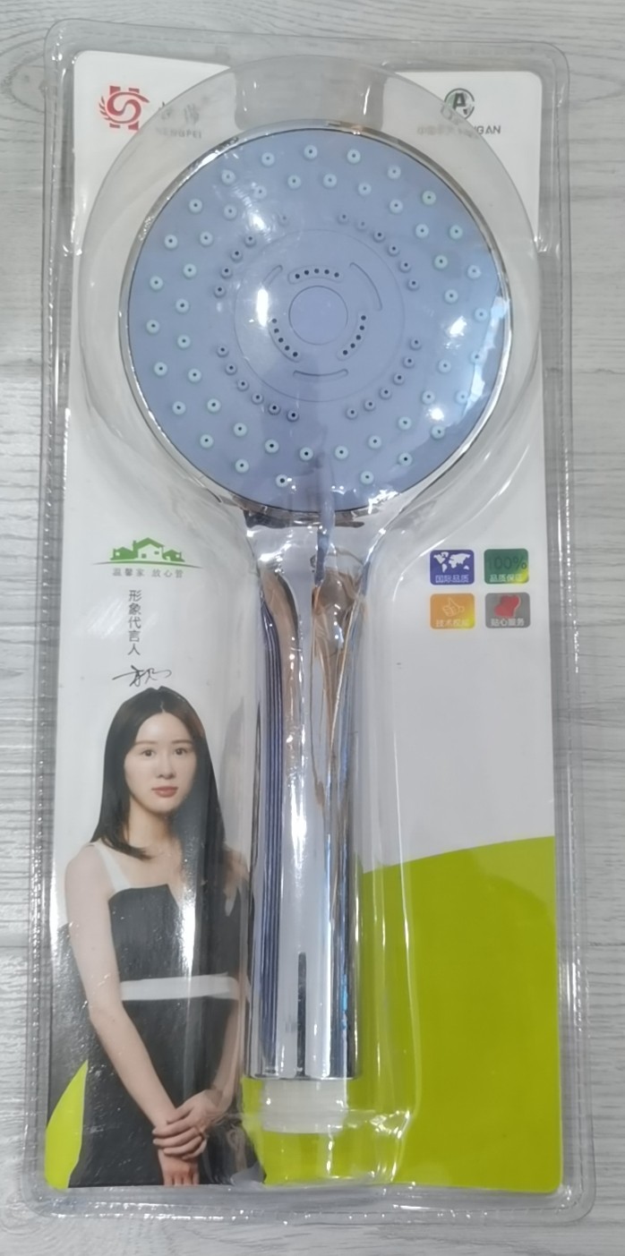 淋浴花洒手持可配套软管吸塑详情图1