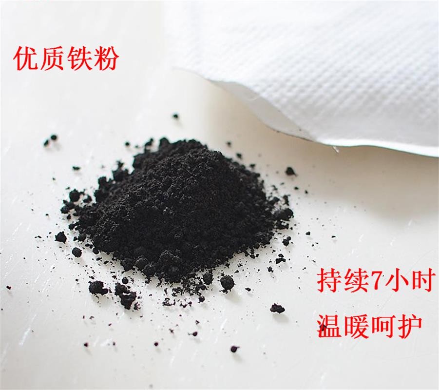 日本进口KIYOU小久保暖贴持续自发热可粘暖宝宝抗寒粘贴式发热贴详情图2