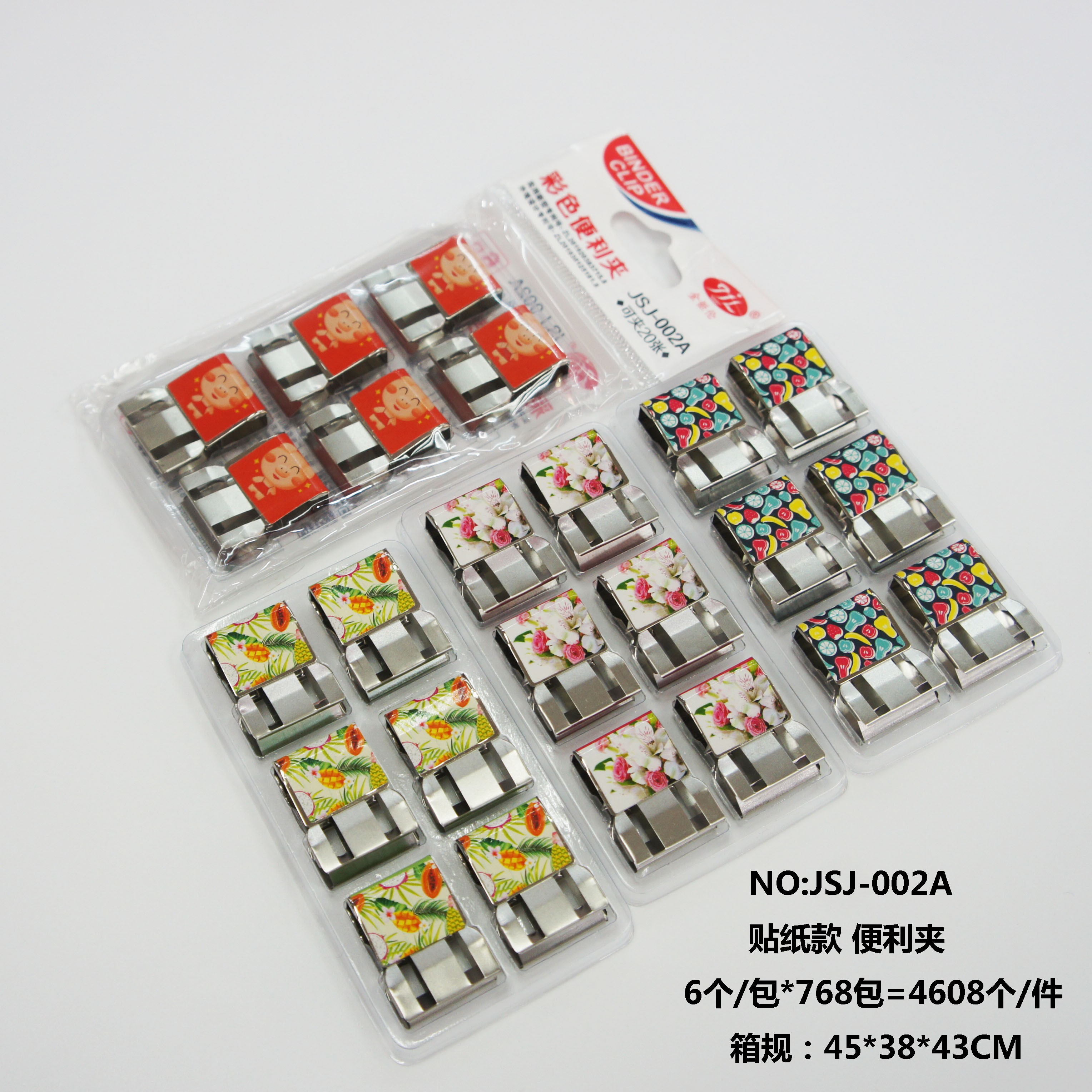 红蜻蜓文具   新款 文件夹 JSJ 002A详情图3