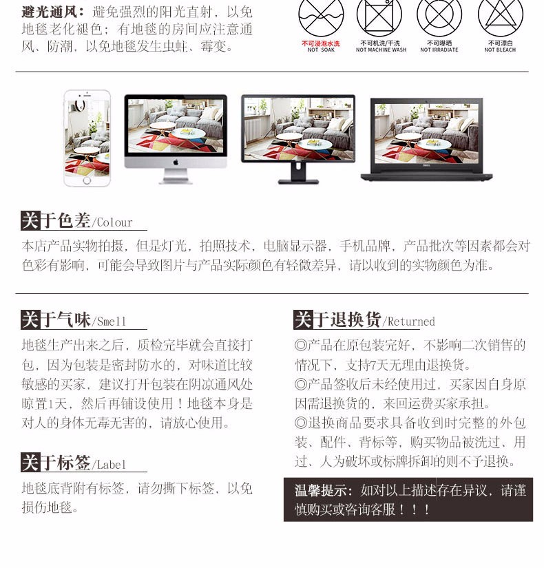 厂家直销客厅大地毯欧式奢华沙发茶几卧室长方形机织地毯跨境专供详情图14