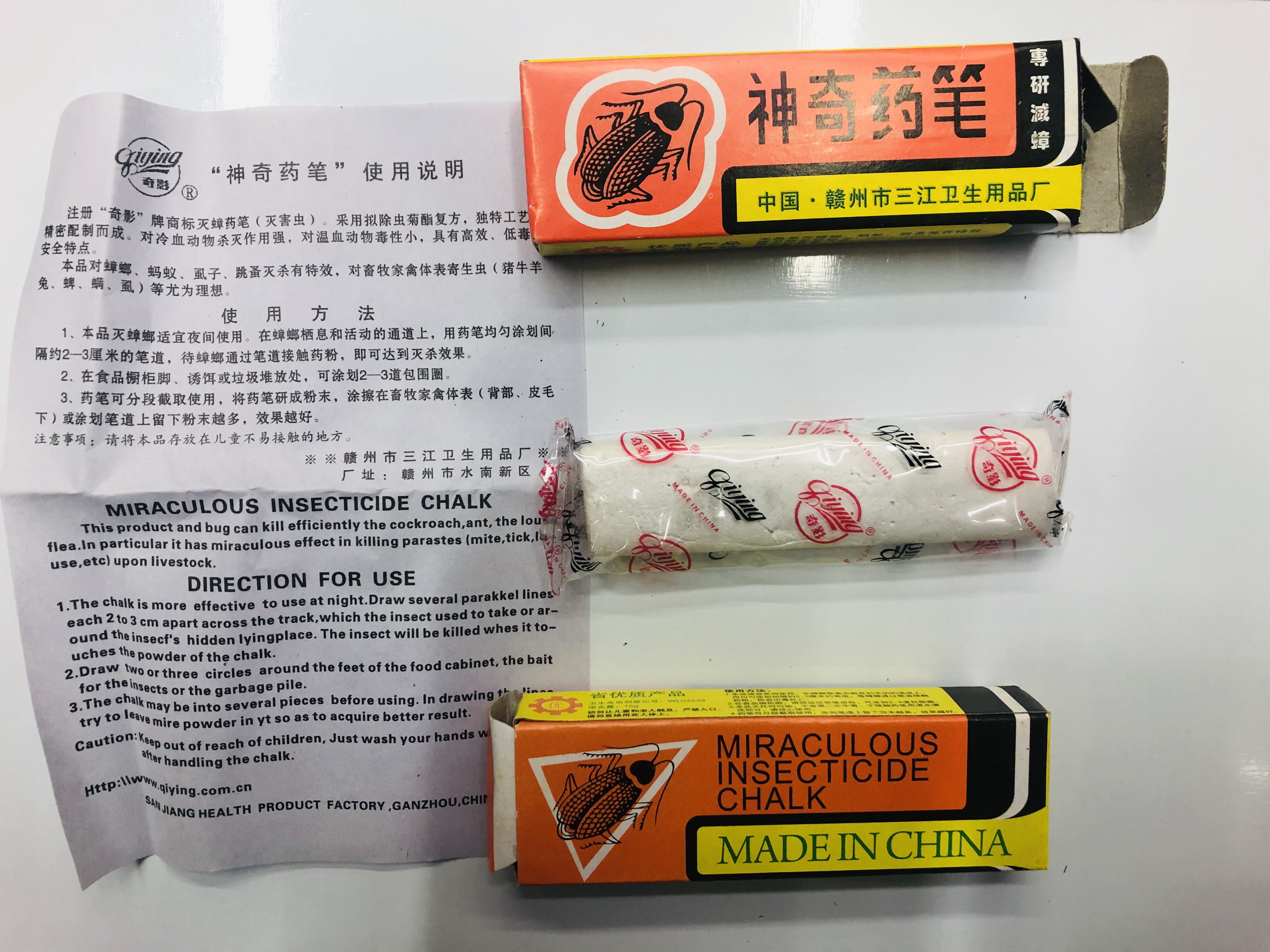 驱蟑螂剂产品图