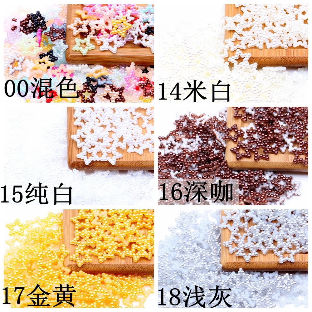 妮姿饰品12mm半面珠连珠五星100颗手工饰品diy贴片五星发夹材料配件饰品配件详情1