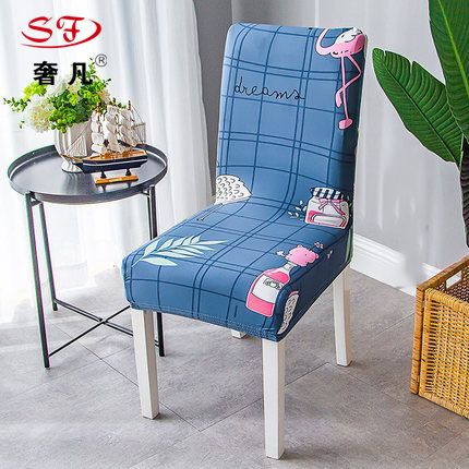 酒店餐厅印花弹力椅子套 简约连体椅垫 家用座椅背套餐椅套批发价细节图