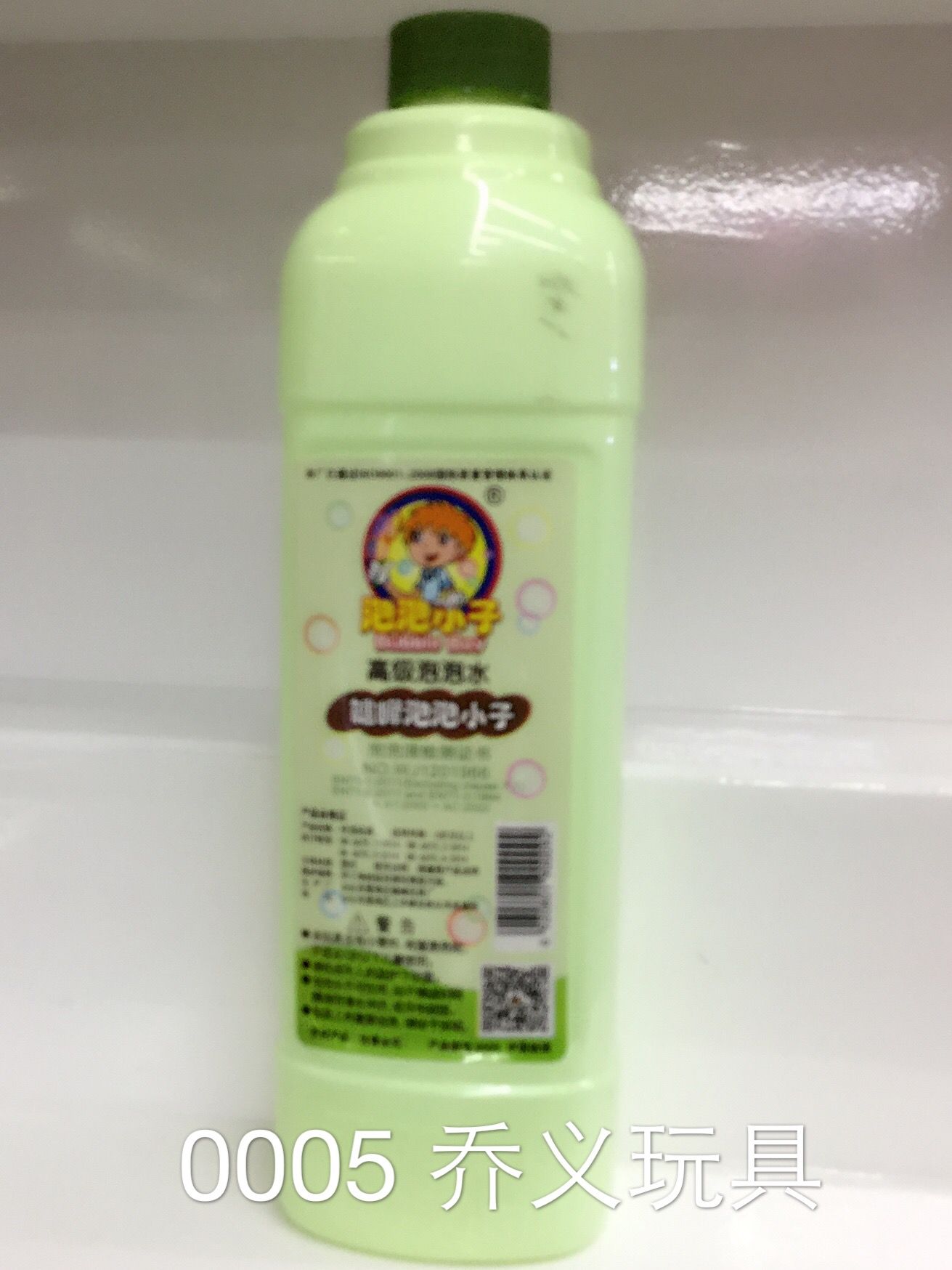 Special bubble liquid for bubble sticks and bubble guns
