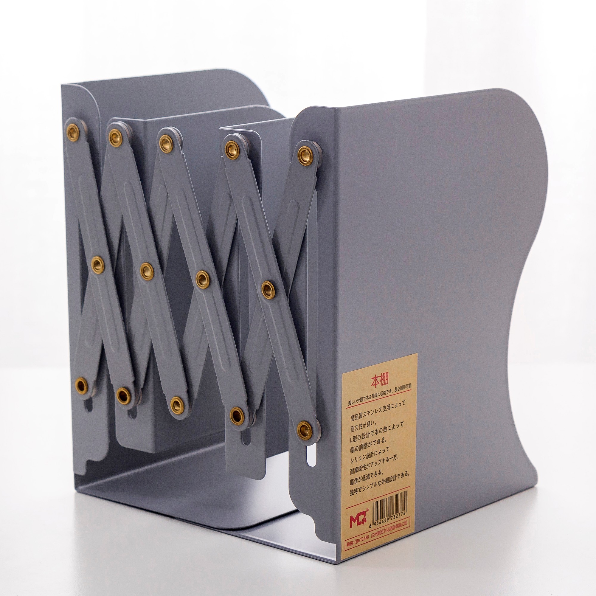 义乌好货铭强6038伸缩书立拉伸书立收纳书立系列工厂定制生产详情图2