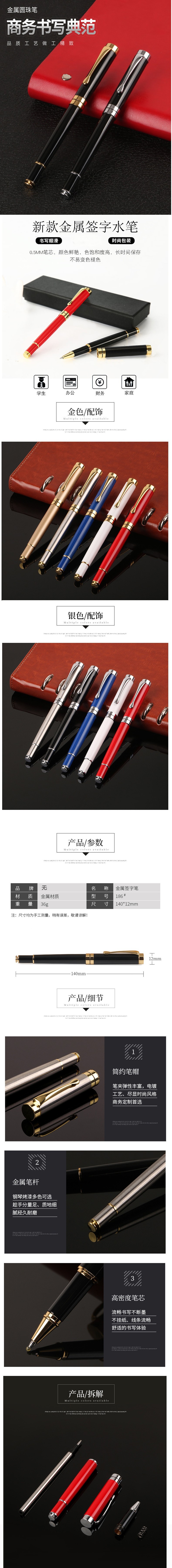 Metal signature pen for office and business use, financial special signature pen, creative set of metal pen detail image 1