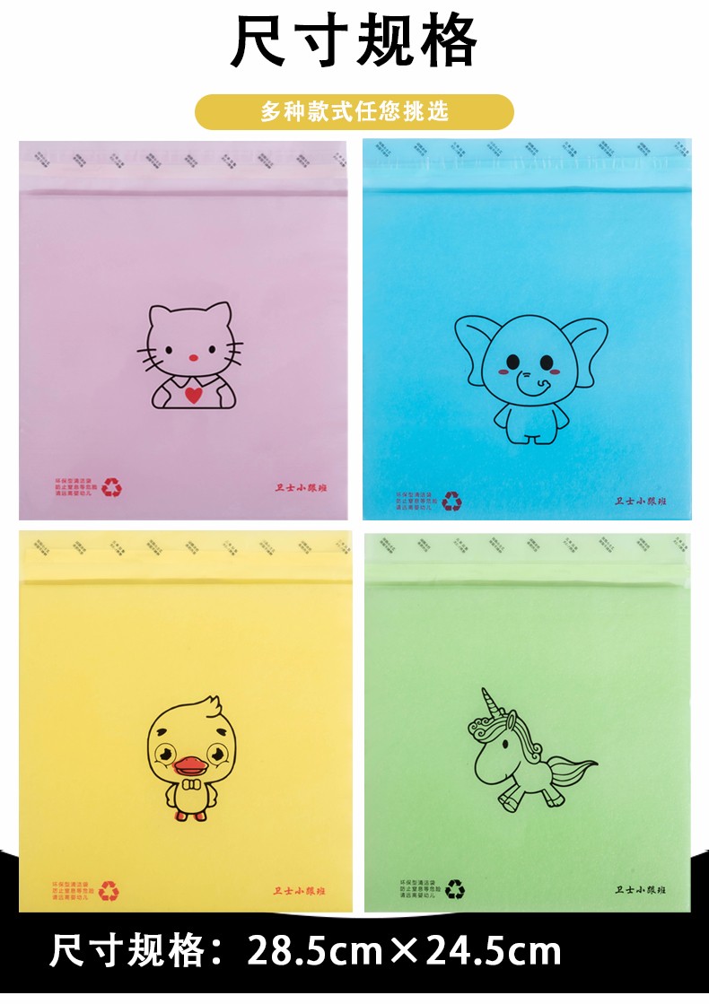 车载垃圾袋粘贴式一次性车内垃圾袋桶车用可爱家用收纳呕吐清洁袋详情7