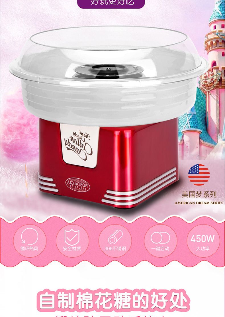 Net red cotton candy machine home children's small automatic electric fancy mini commercial dream machine stall