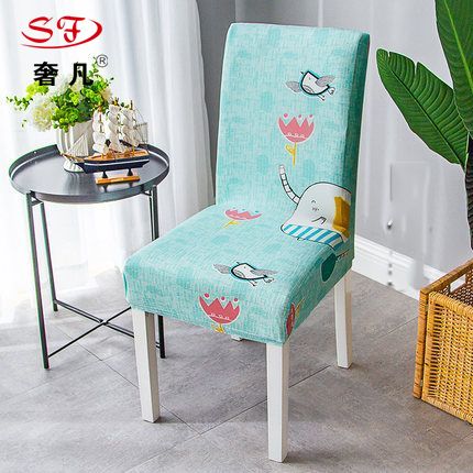 酒店餐厅印花弹力椅子套 简约连体椅垫 家用座椅背套餐椅套批发价白底实物图