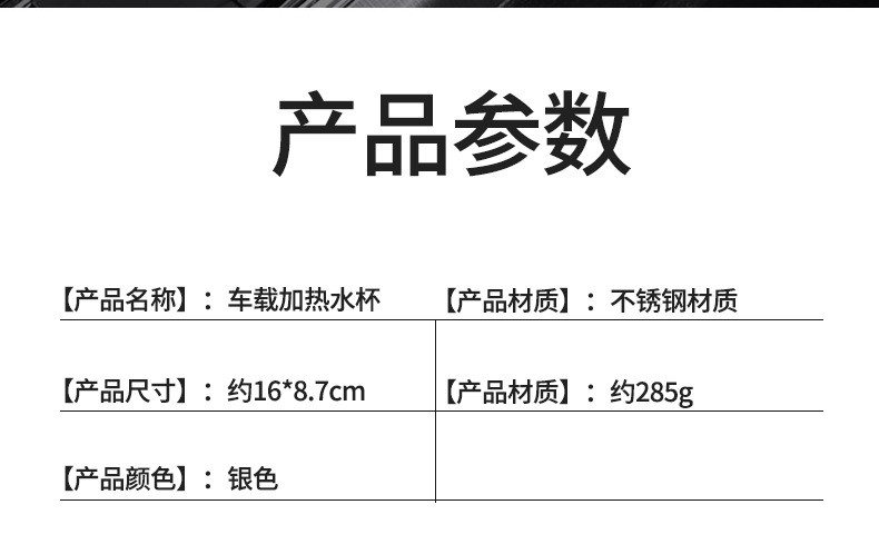 12V24V车载烧水杯 可烧开水车载电热杯 车用热水器加热杯详情图3