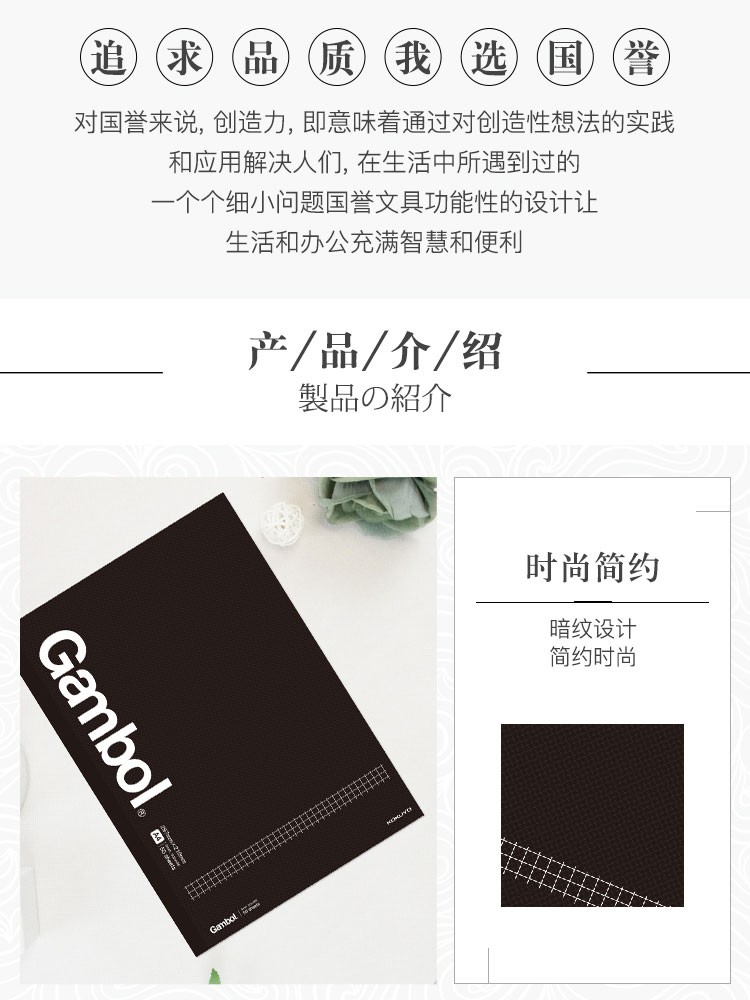 KOKUYO/ Kokuyo WCN-GNB1853 Gambol Wireless binding book, square B5/80 pages, black detail image 3
