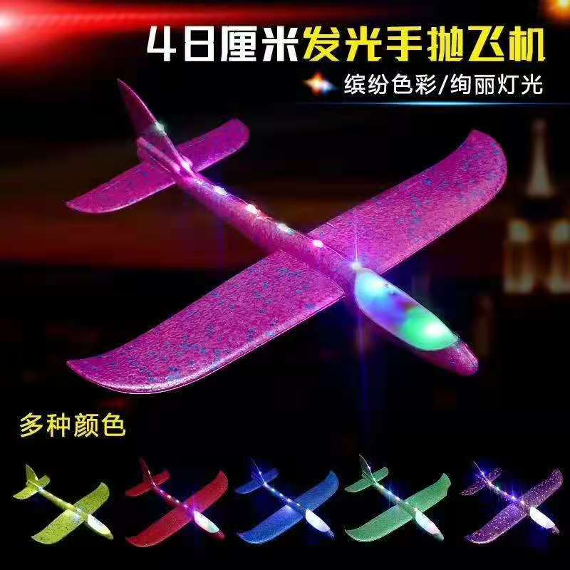 Full-body lamp hand - cast aircraft 48cm foam aircraft thumbnail