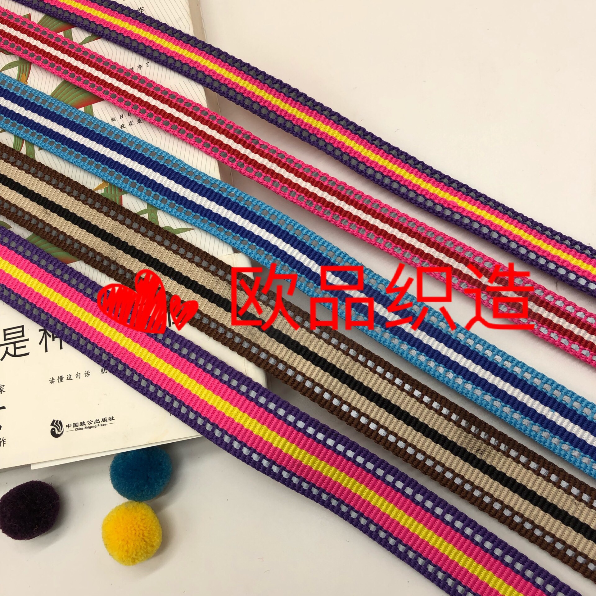 Manufacturers Direct Sales Of 2.5Cm Imitation Nylon Reflective Webbing Pet Reflective Webbing Pet Reflective Webbing Yoga Strap Strap Specification drawing