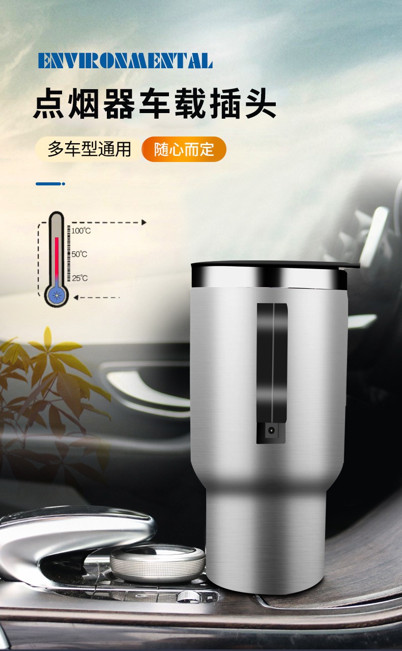 12V24V车载烧水杯 可烧开水车载电热杯 车用热水器加热杯详情图13