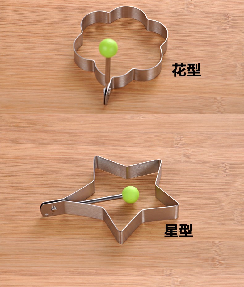 Kitchen Gadget Egg Omelette full figure