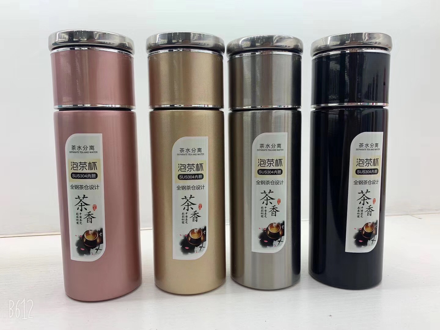 Tea-water separation thermos detail image 1