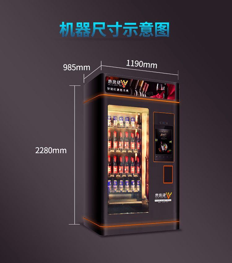 Self-service alcohol vending machines Vending machines Vending machines are available 24 hours a day