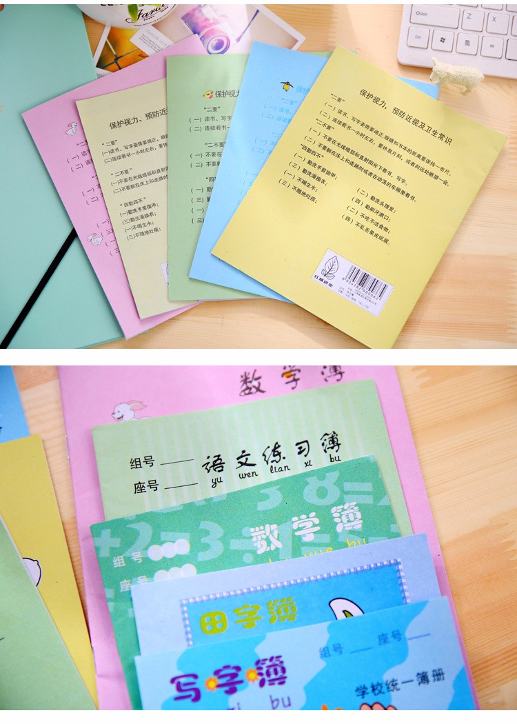 Korean Version Of Elementary School Students Unified Exercise Book/Homework Book Pinyin Tianzi Grid Chinese Math Book For Children Writing details Picture