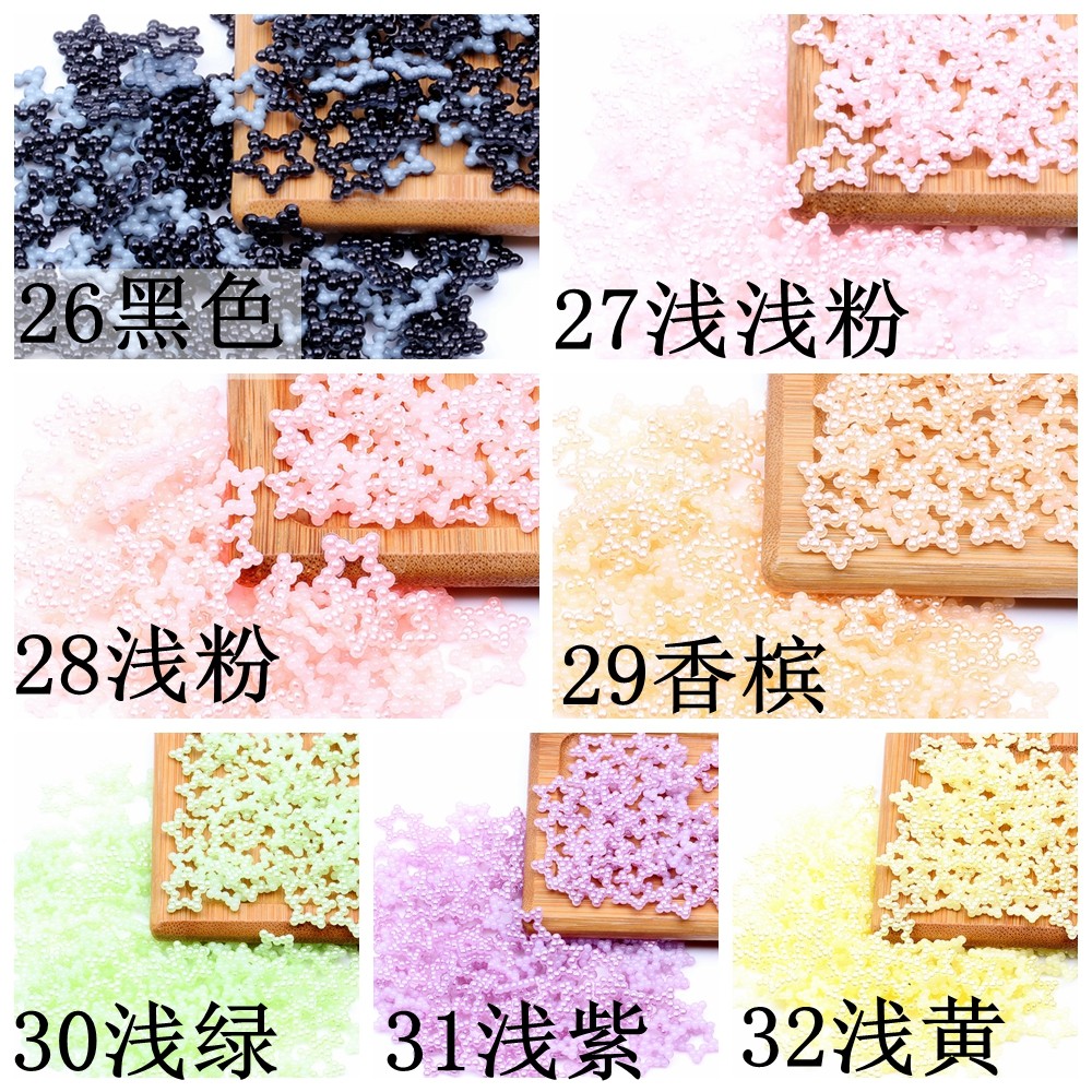 妮姿饰品饰品配件12mm半面珠连珠五星2000颗手工饰品diy贴片五星发夹材料配件详情2