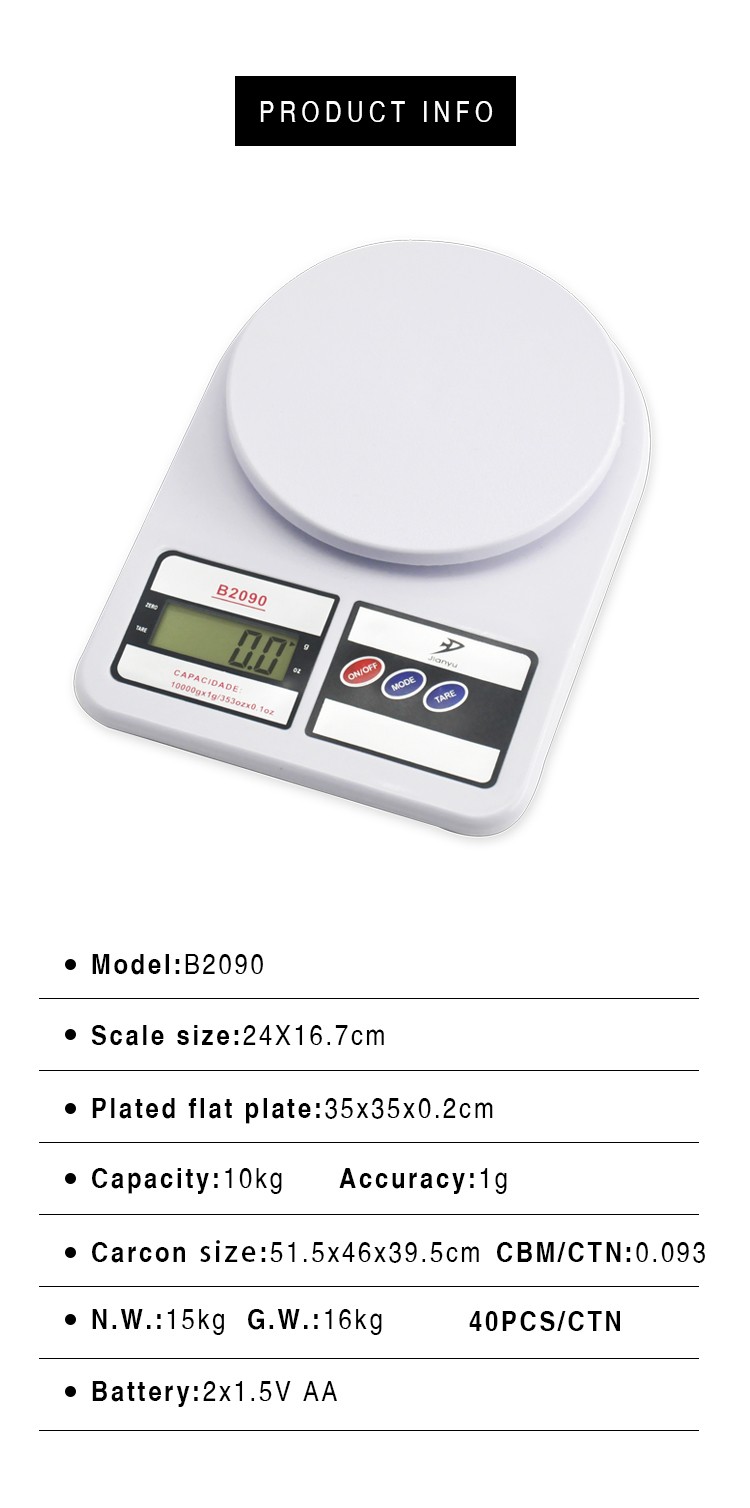 B2090家用电子厨房秤高质量高精度称食物蔬菜厨房秤详情图1