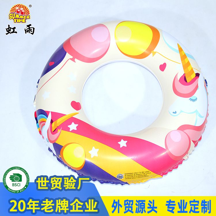 游泳圈 2020新款实色圈 80#系列