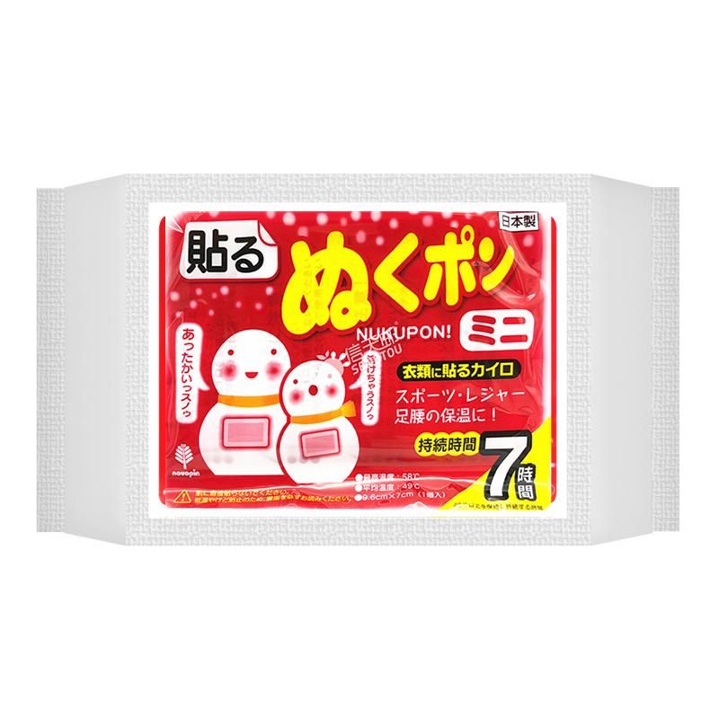 日本进口KIYOU小久保暖贴持续自发热可粘暖宝宝抗寒粘贴式发热贴白底实物图