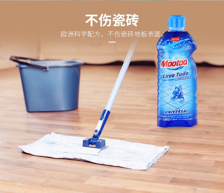 mootaa欧洲【控价】瓷砖地板清洁剂详情图5