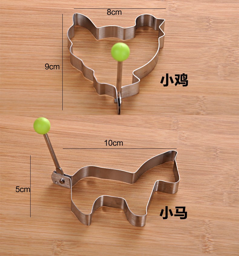 Kitchen Gadget Egg Omelette Specification drawing