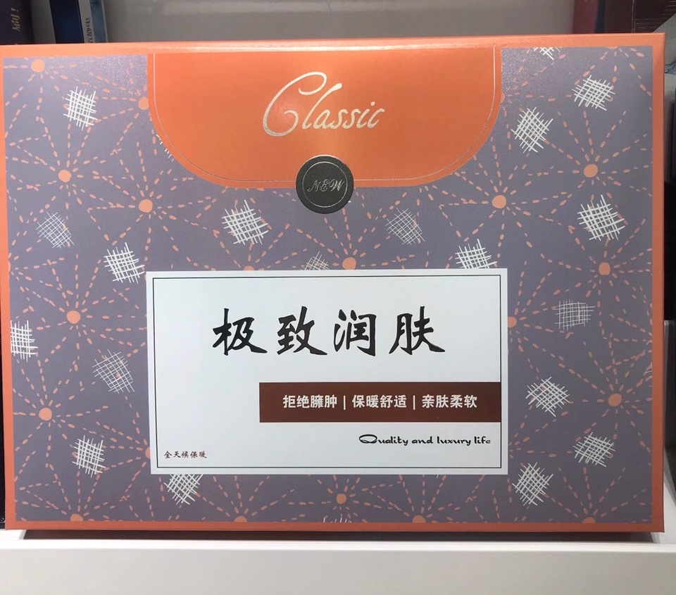 Thermal Box