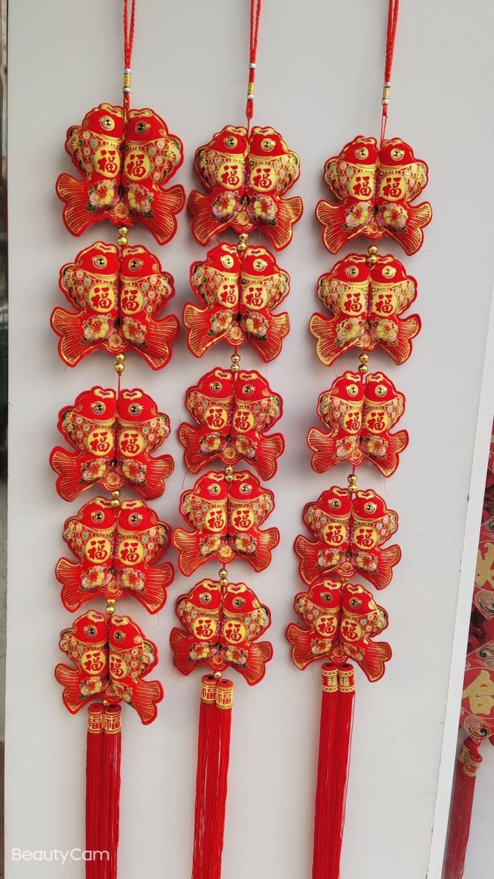 2020连年有余挂件