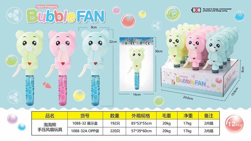 Bubble Bear hand pressure fan toy