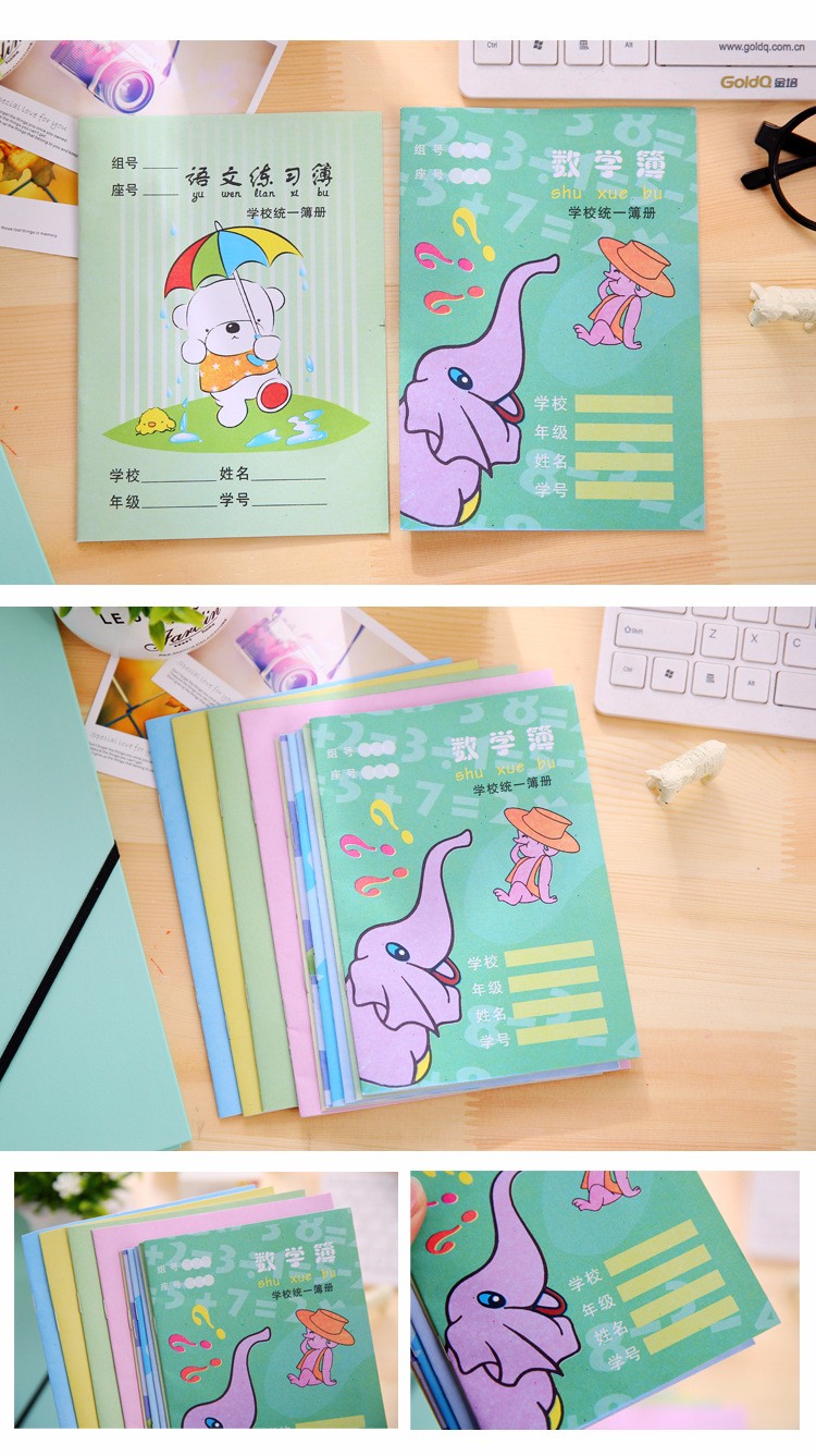 Korean Version Of Elementary School Students Unified Exercise Book/Homework Book Pinyin Tianzi Grid Chinese Math Book For Children Writing Specification drawing